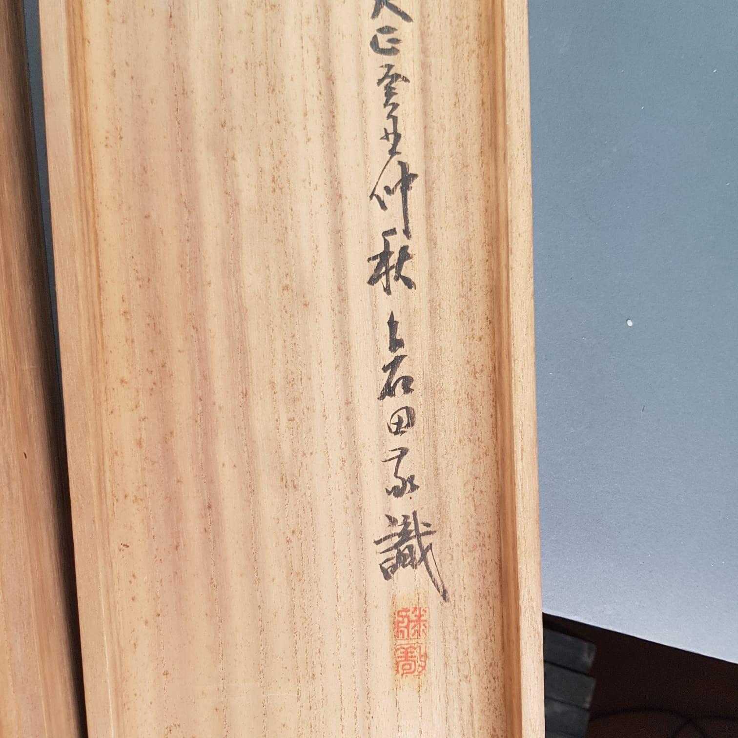 japanese scroll art