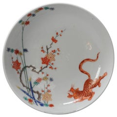 Lovely Saikaida Kakiemon XII Japanese Porcelain Kakiemon Nigoshide Tazza Tiger