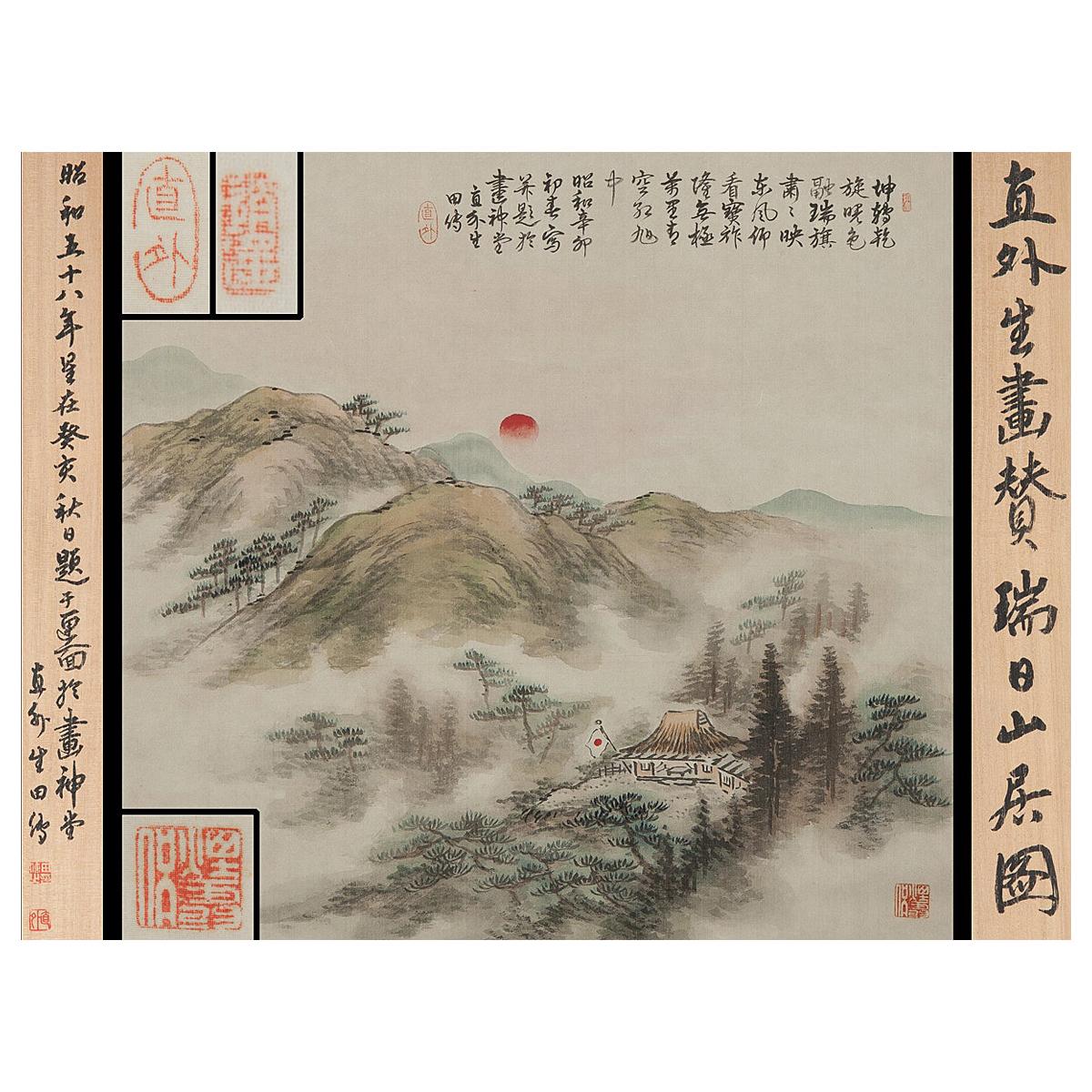 Lovely painting!

Overall perfect: Size scroll, vertical 138.3 cm horizontal 54 cm
picture, vertical 40.3 cm horizontal 42 cm

 Condition:
Overall perfect: Size scroll, vertical 138.3 cm horizontal 54 cm picture, vertical 40.3 cm horizontal 42