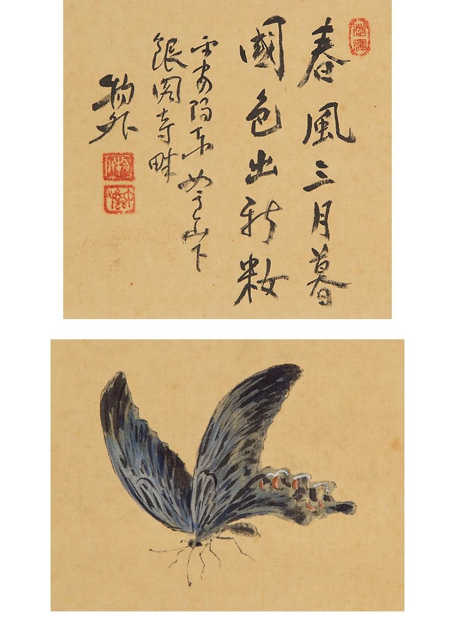 Japonais Ravissantes peintures à volutes de l'artiste japonais Wakasa Seigyo Monogai intitulées « Breeze de printemps » en vente