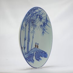 Lovely Vintage Chinese Porcelain Proc Plate Bamboo Landscape, 1970-1990