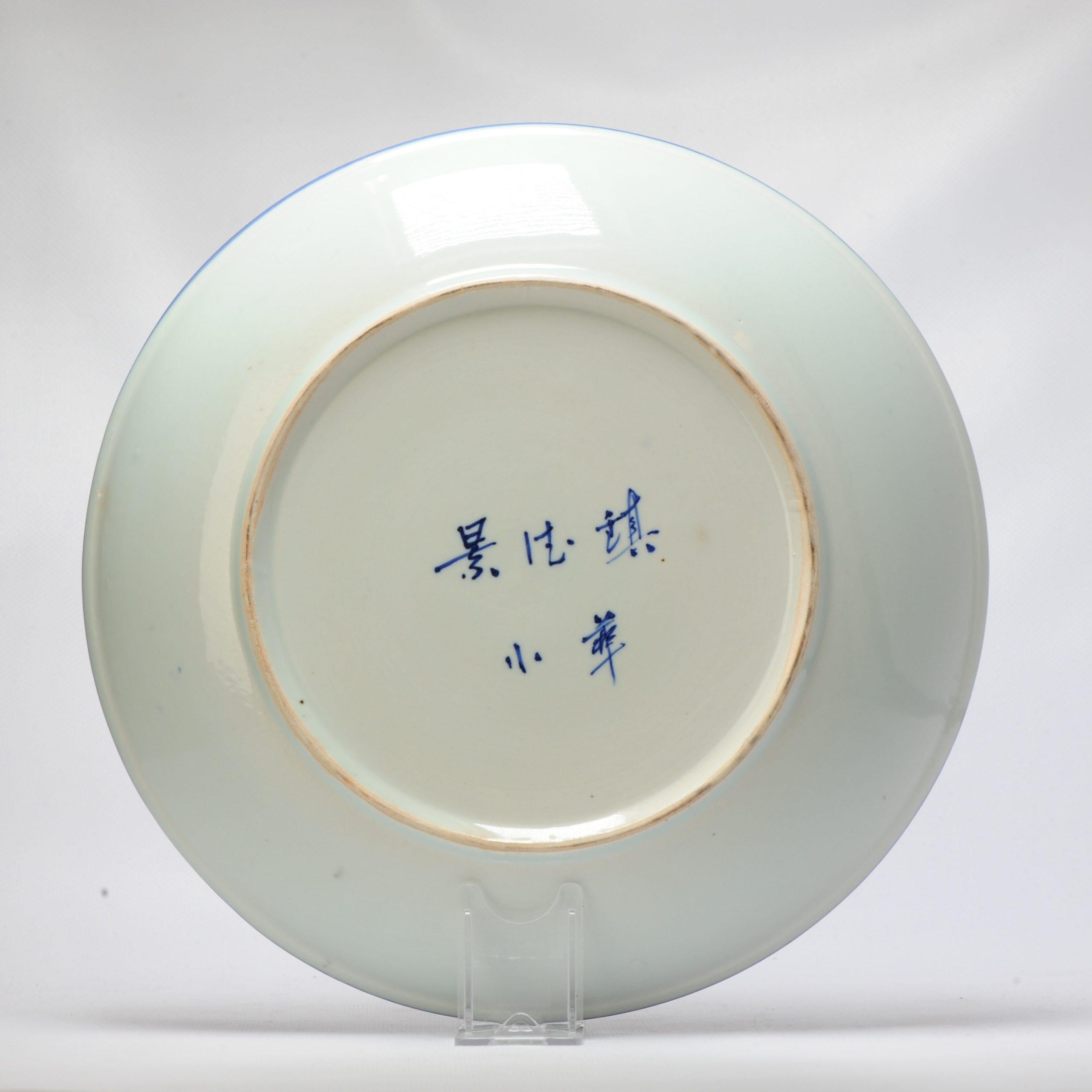 20th Century Lovely Vintage Chinese Porcelain Proc Plate Bamboo Landscape, 1970-1990 For Sale