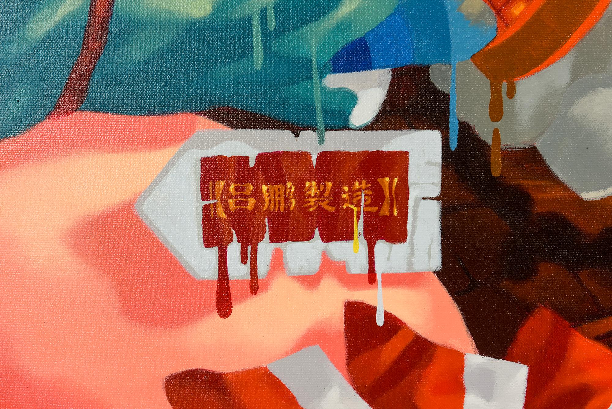 Lu Peng, farbenfrohes Acrylgemälde mit dem Titel Floating  im Angebot 2