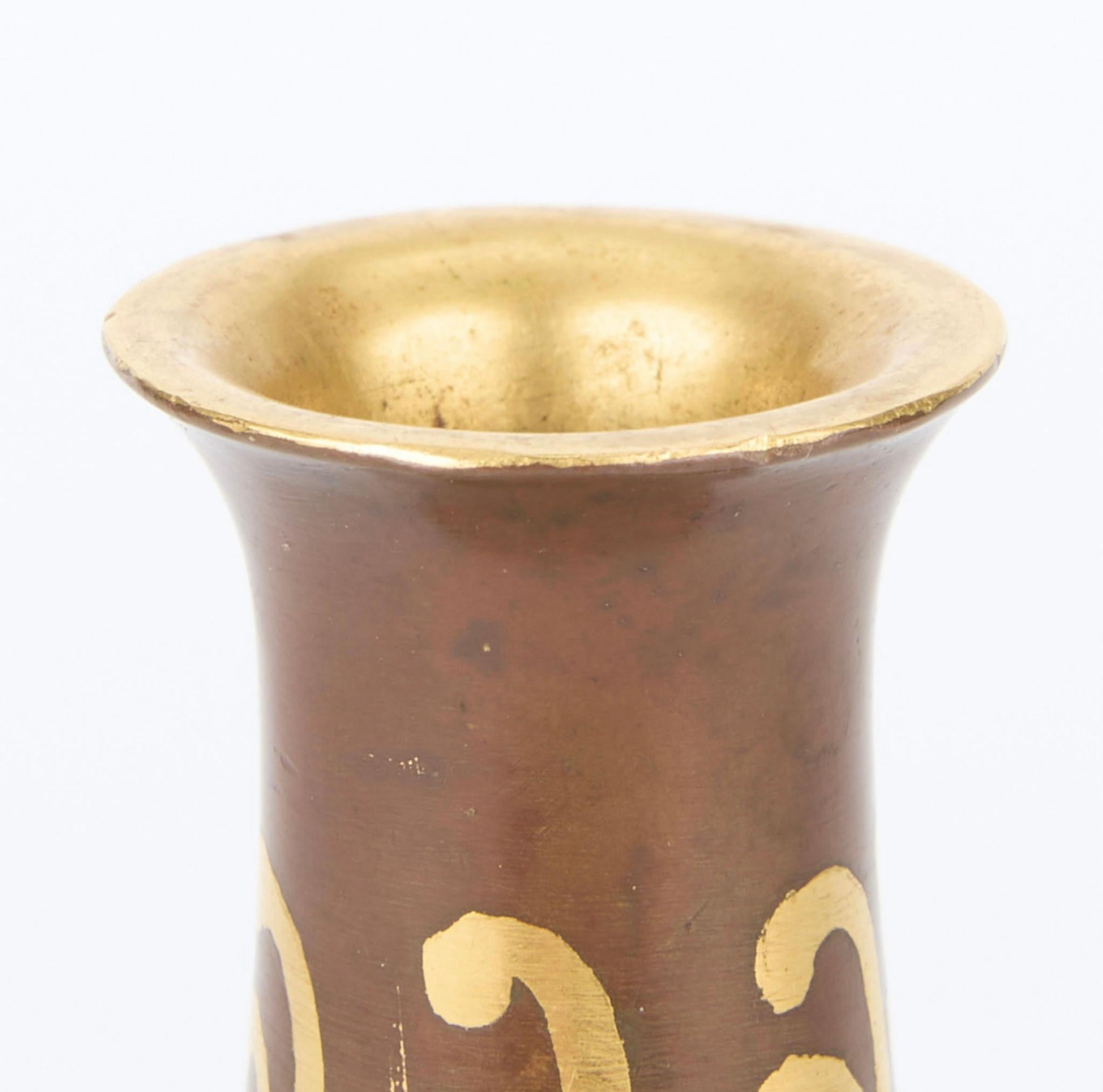 Bronzo Vaso Dinanderie Luc Lanel per Christofle in vendita