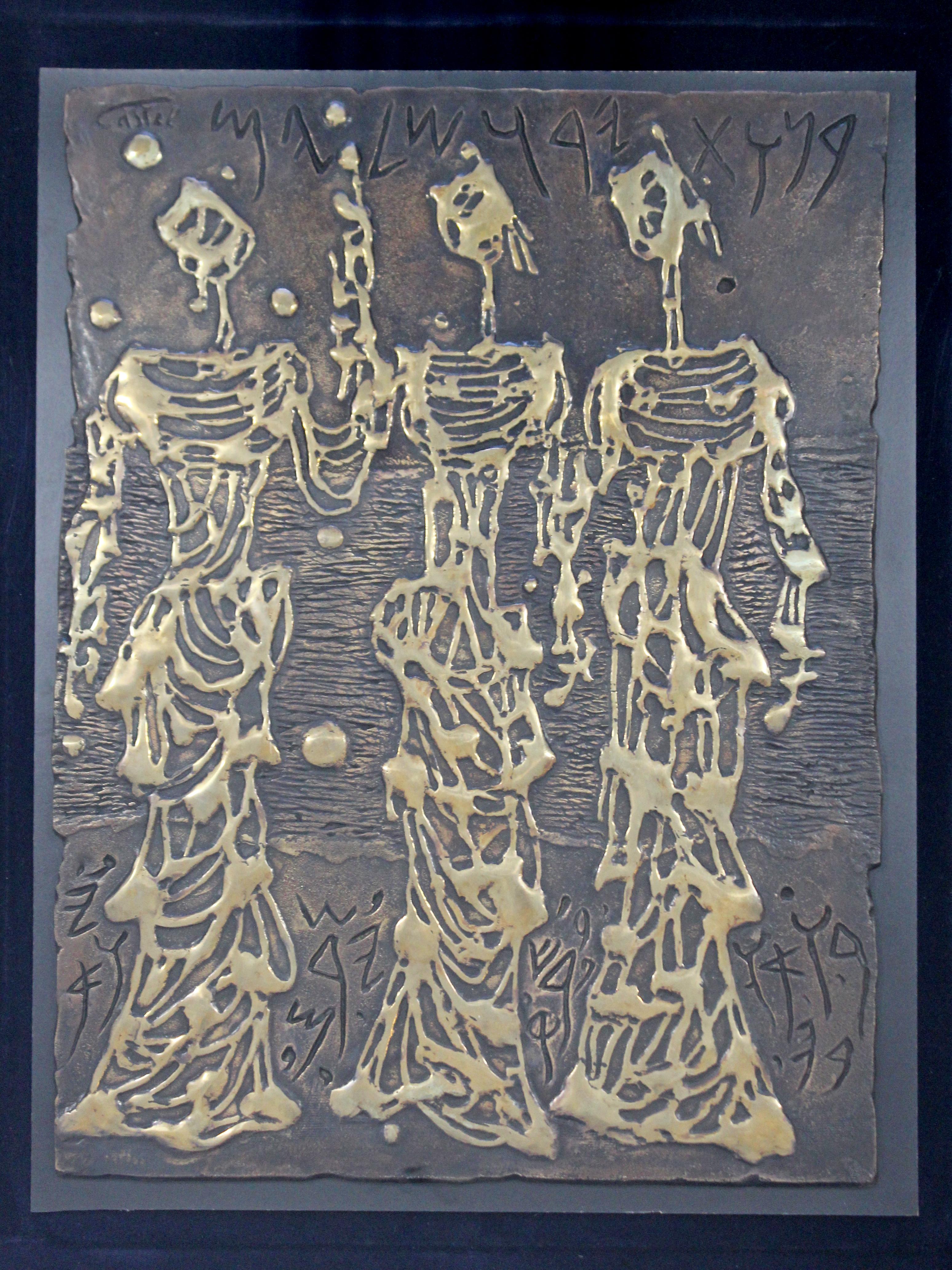 For your consideration is a hauntingly beautiful, Lucite framed, bronze relief wall sculpture, entitled 