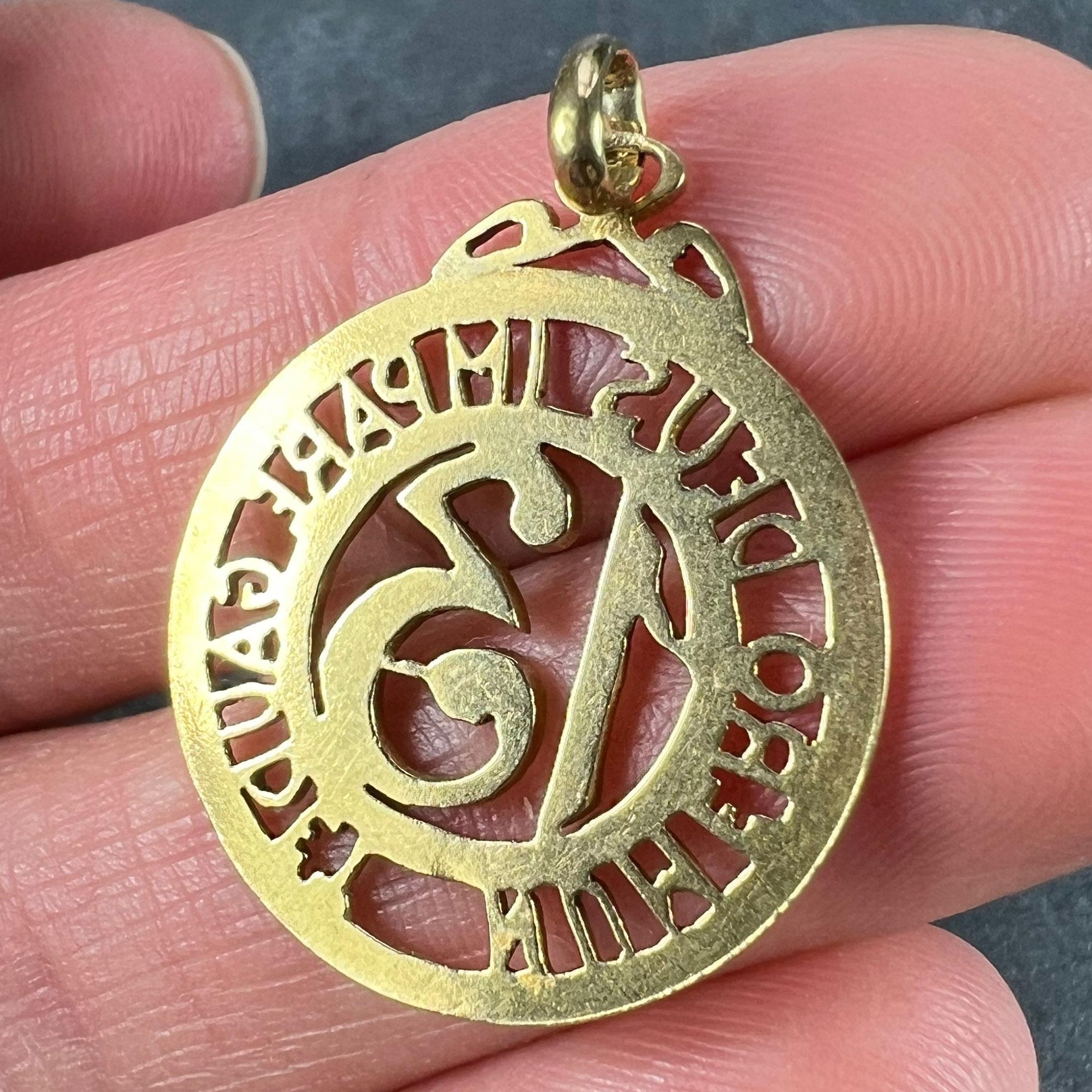 Lucky 'Number 13' 18K Yellow Gold Good Luck Charm Pendant 2