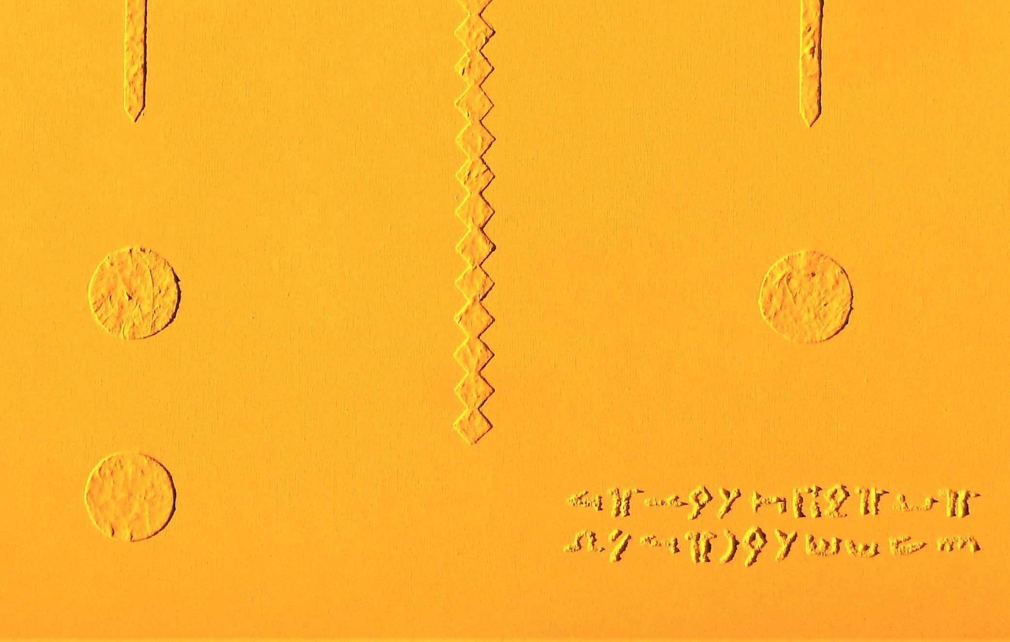 This artwork captivates with its minimalist yet textured composition, set against a vivid yellow backdrop. The design features a symmetrical arrangement of embossed circular and linear elements, creating a sense of balance and harmony. Two vertical
