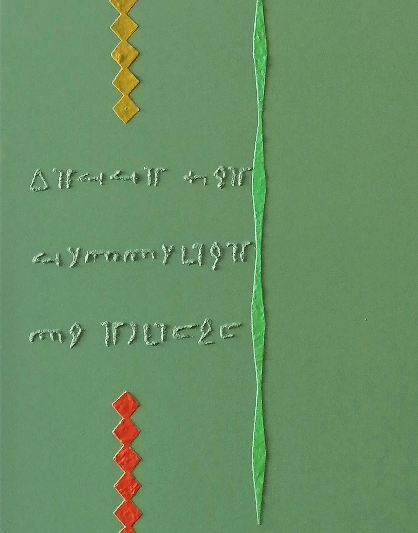 Antiche forme e nuovi segnali n. 1530 - Mixed Media Art Geométrico abstracto de Luigi Cei