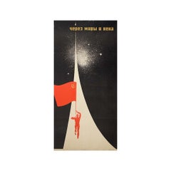 1965 original soviet poster : “Through worlds and centuries” - Space race