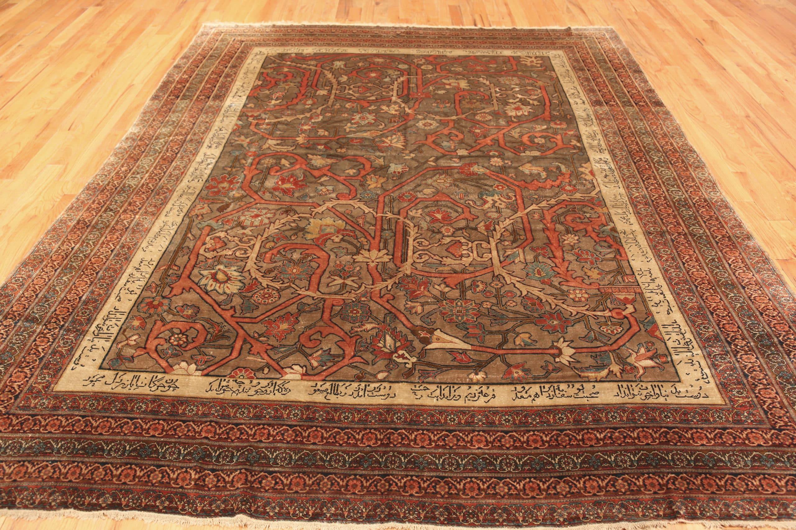 Luxurious Fine Silk Antique Persian Heriz Area Rug 8'5