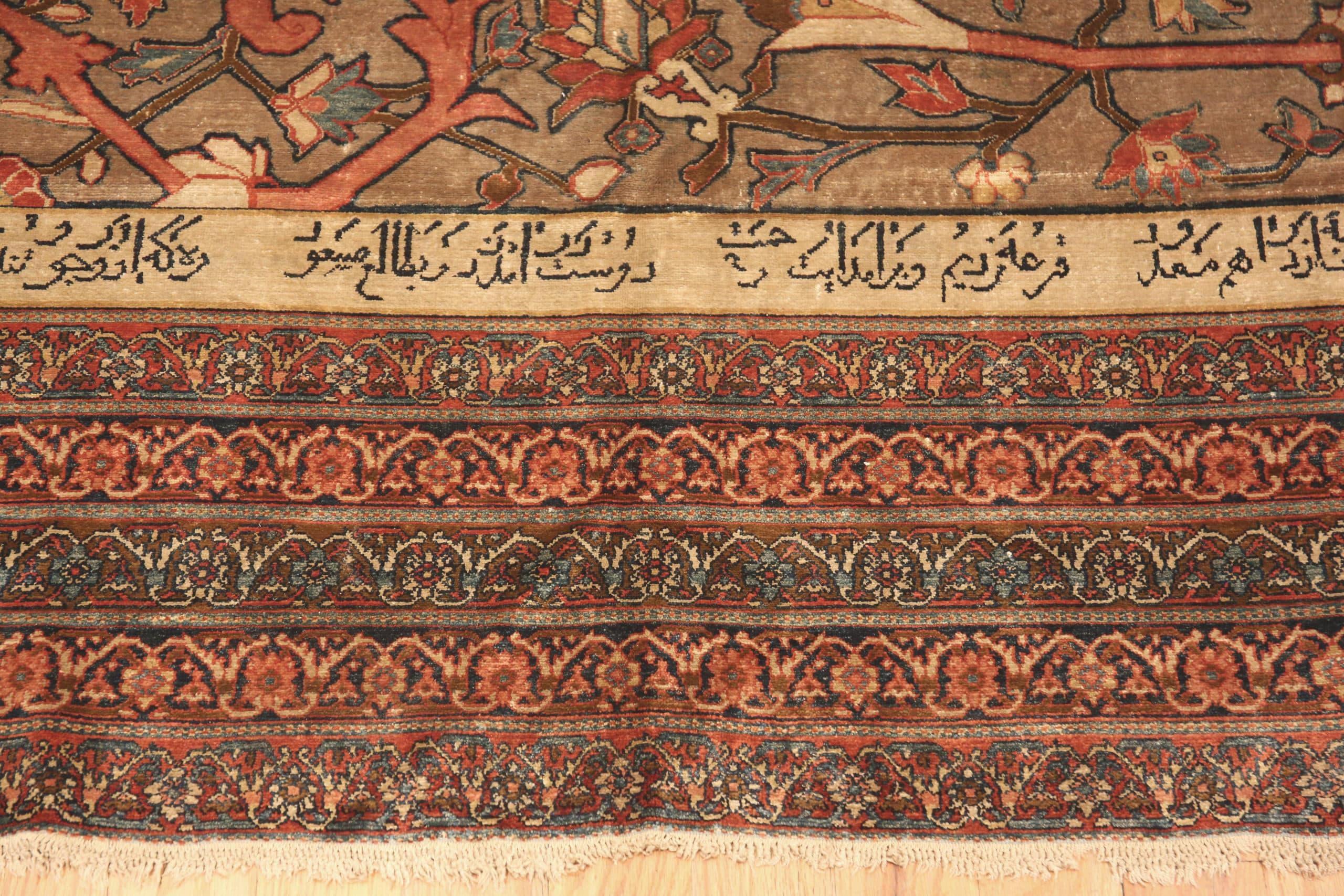 Heriz Serapi Luxurious Fine Silk Antique Persian Heriz Area Rug 8'5