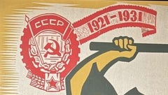 Timofey Lyaschuk Original Ukranian Soviet Art Silk Screen Poster USSR - 1967