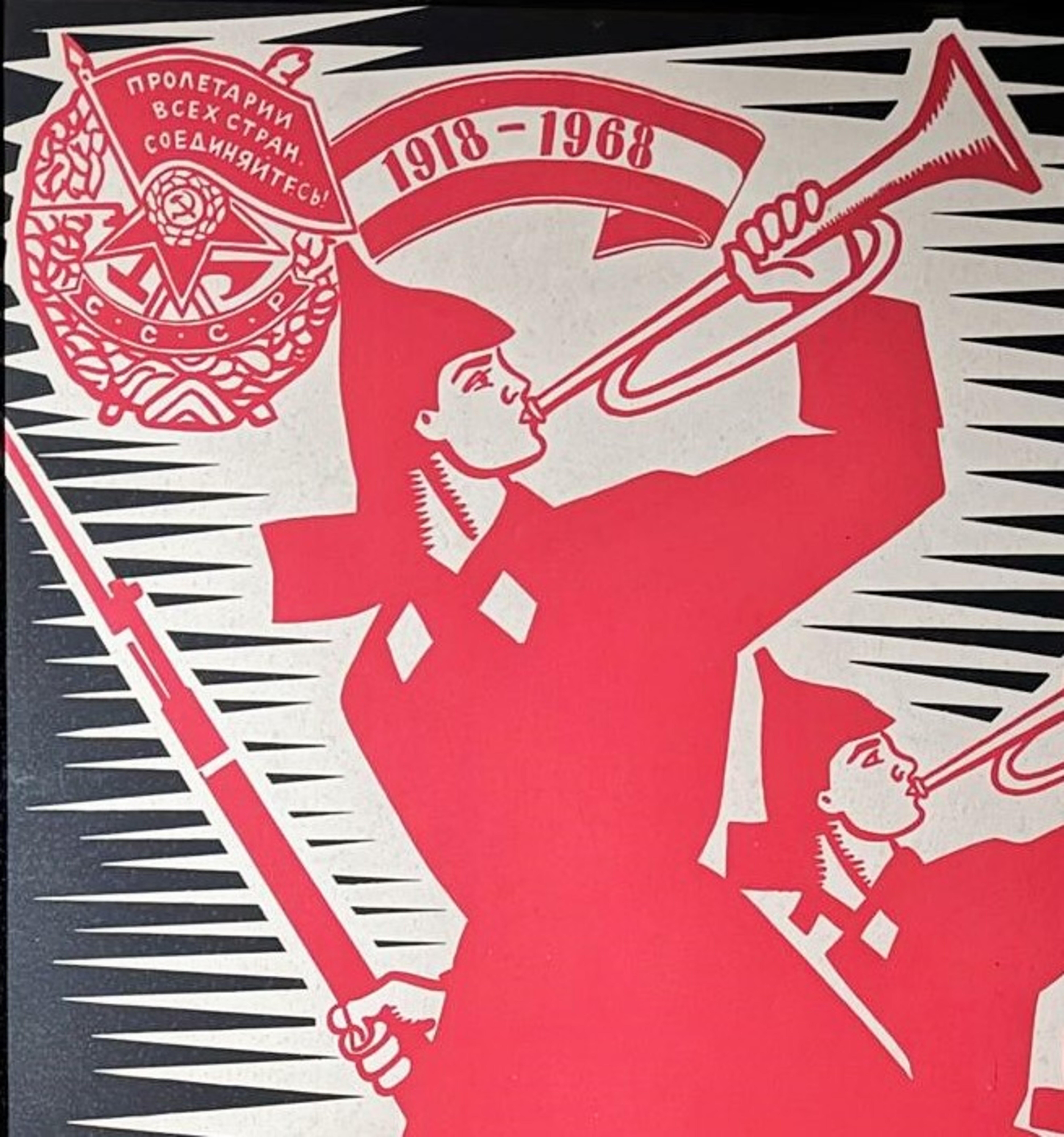 Timofey Lyaschuk Póster original de serigrafía de arte soviético ucraniano - URSS - 1967 Ruso en venta