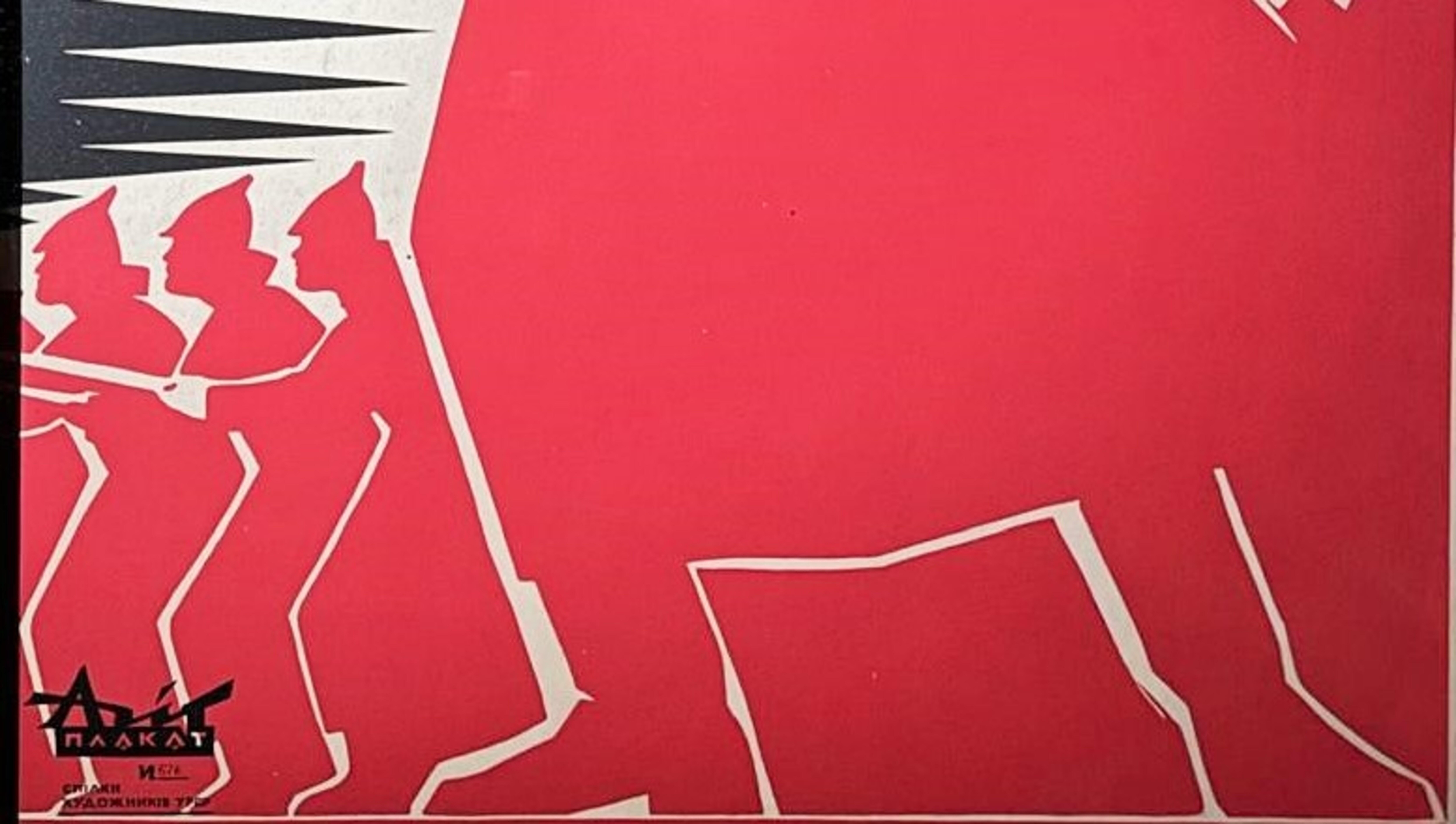 Timofey Lyaschuk Póster original de serigrafía de arte soviético ucraniano - URSS - 1967 siglo XX en venta