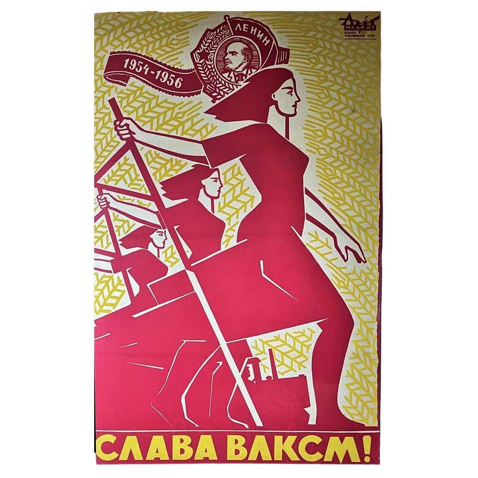 A Soviet Timofey Lyaschuk Original Ukranian Soviet Art Silk Screen Poster - USSR ...