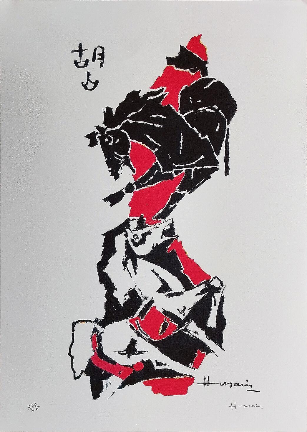 Serie Pferd, Serigrafie auf Papier, schwarz, rot, von dem modernen Künstler M.F. Husain