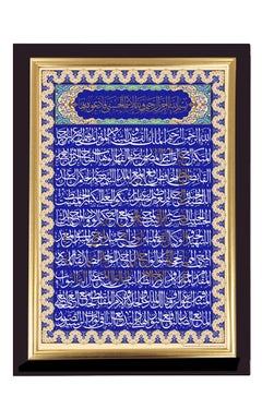 M. Fitaihi presents "Asma'ul Husna from the Ottoman Empire School" (Islamic Art)