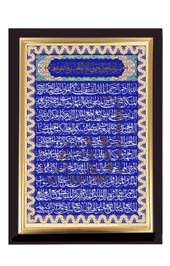 Antique M. Fitaihi presents "Asma'ul Husna from the Ottoman Empire School" (Islamic Art)