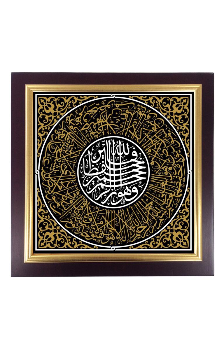 Calligraphy - Islamic Art
USP: 1-of-1 exclusively handcrafted piece
Material used: Canvas, mahogany wood, hand gliding 
Artwork Design Style of Modern School 
Size: 60 x 60 cm 