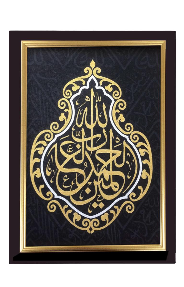 Calligraphy - Islamic Art
USP: 1-of-1 exclusively handcrafted piece
Material used: Canvas, mahogany wood, hand gliding 
Artwork Design Style of Modern School 
Size: 70 x 100 cm 
