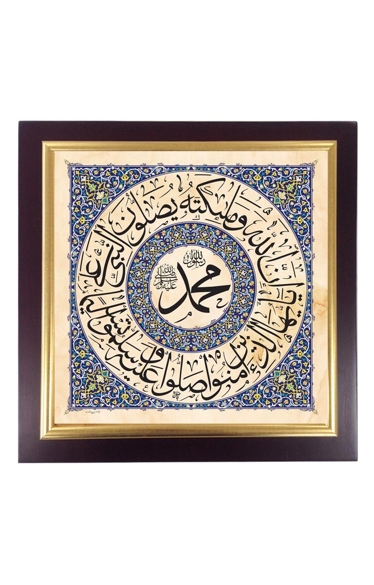 Calligraphy - Islamic Art 
USP: 1-of-1 exclusively handcrafted piece
Material used: Canvas, mahogany wood, hand gliding 
Artwork Design Style of Modern School 
Size: 60 x 60 cm 