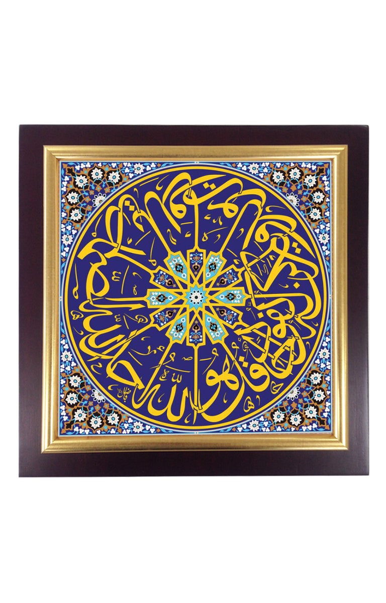 M. Fitaihi presents "Samadiah from the Ottoman Empire School" (Islamic Art) For Sale