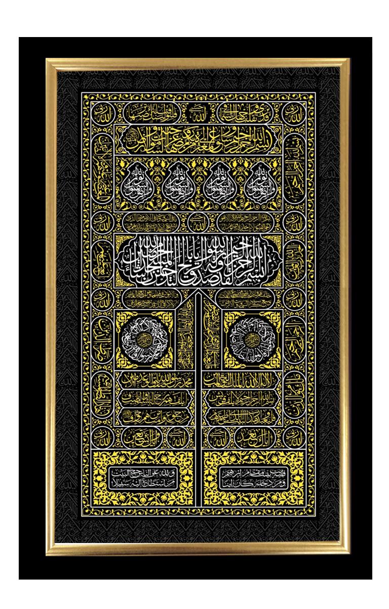 USP: 1-of-1 exclusively handcrafted piece
Material used: Canvas, mahogany wood, hand gliding
Artwork Design Style of Ottoman School
Size: 120 x 200 cm
Year: 2018