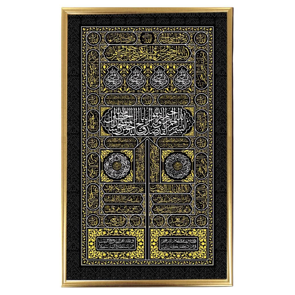 M. Fitaihi presents "Kiswa Kaba'a from the Ottoman Empire School" (Islamic Art) For Sale