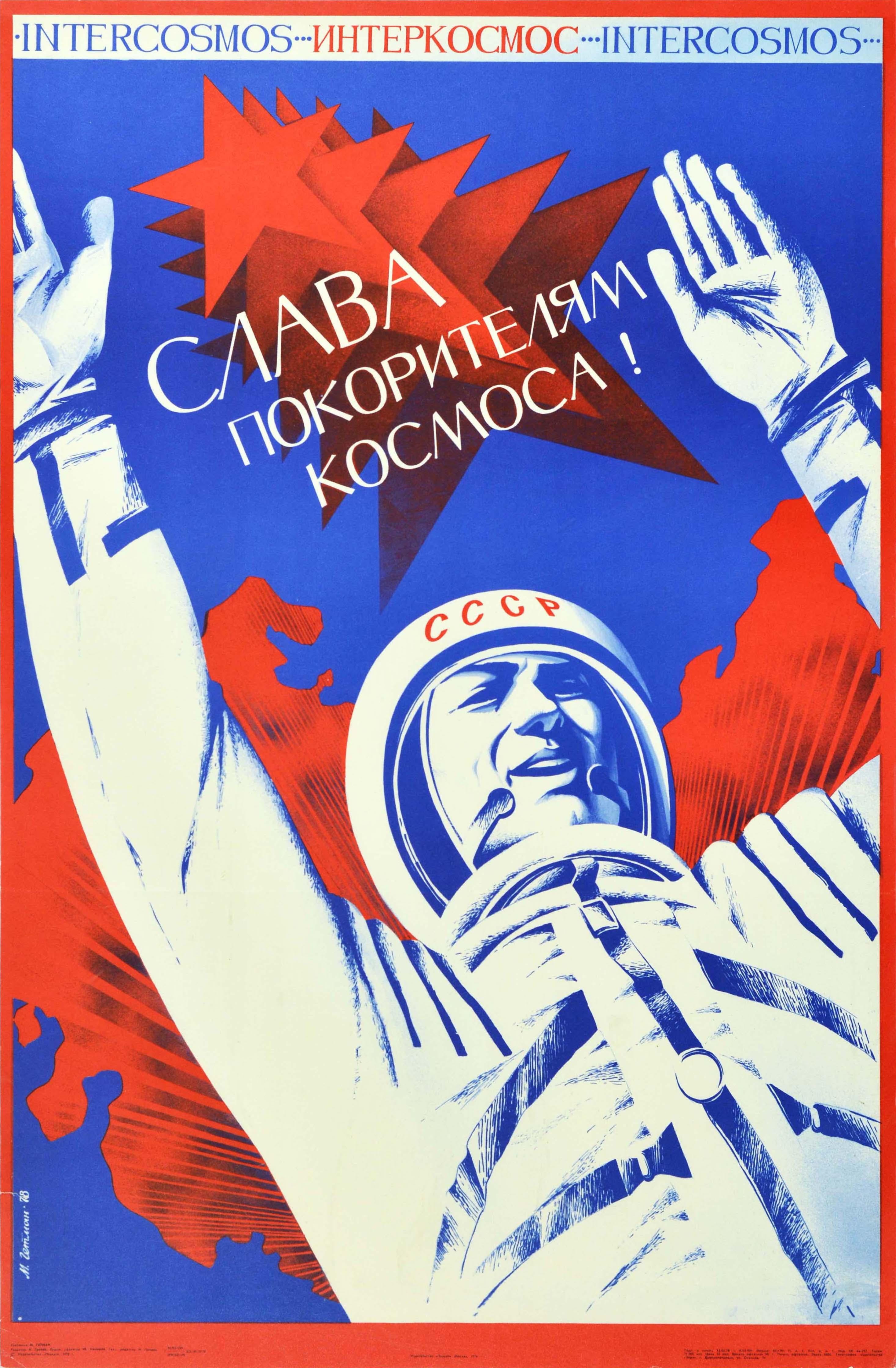 M. Getman Print - Original Vintage Soviet Poster Interkosmos Conquerors Of Space USSR Cosmonaut