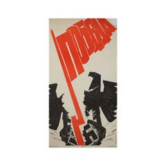 1965 Soviet Propaganda Poster “Victory” Bold Red Black Graphic Design
