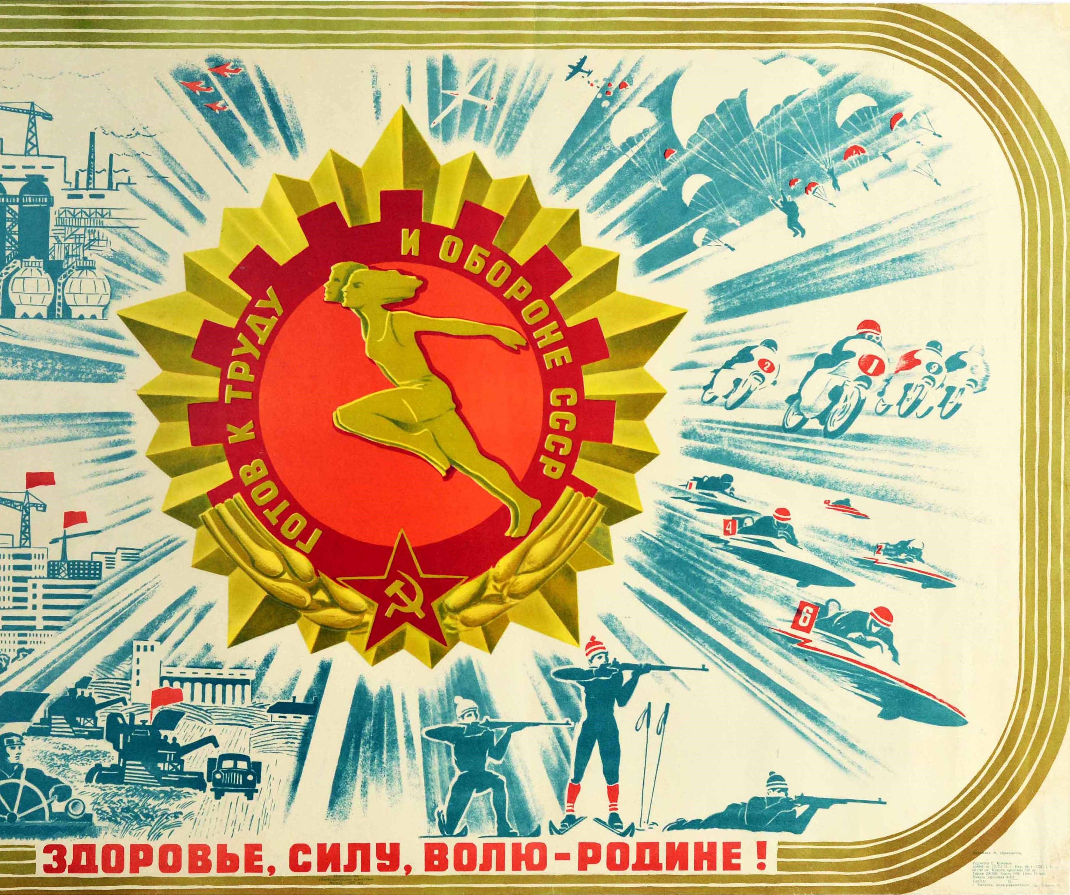 Original Vintage Soviética Cartel Salud Fuerza Voluntad Poder A La Patria URSS - Print Beige de M. Ishmametov