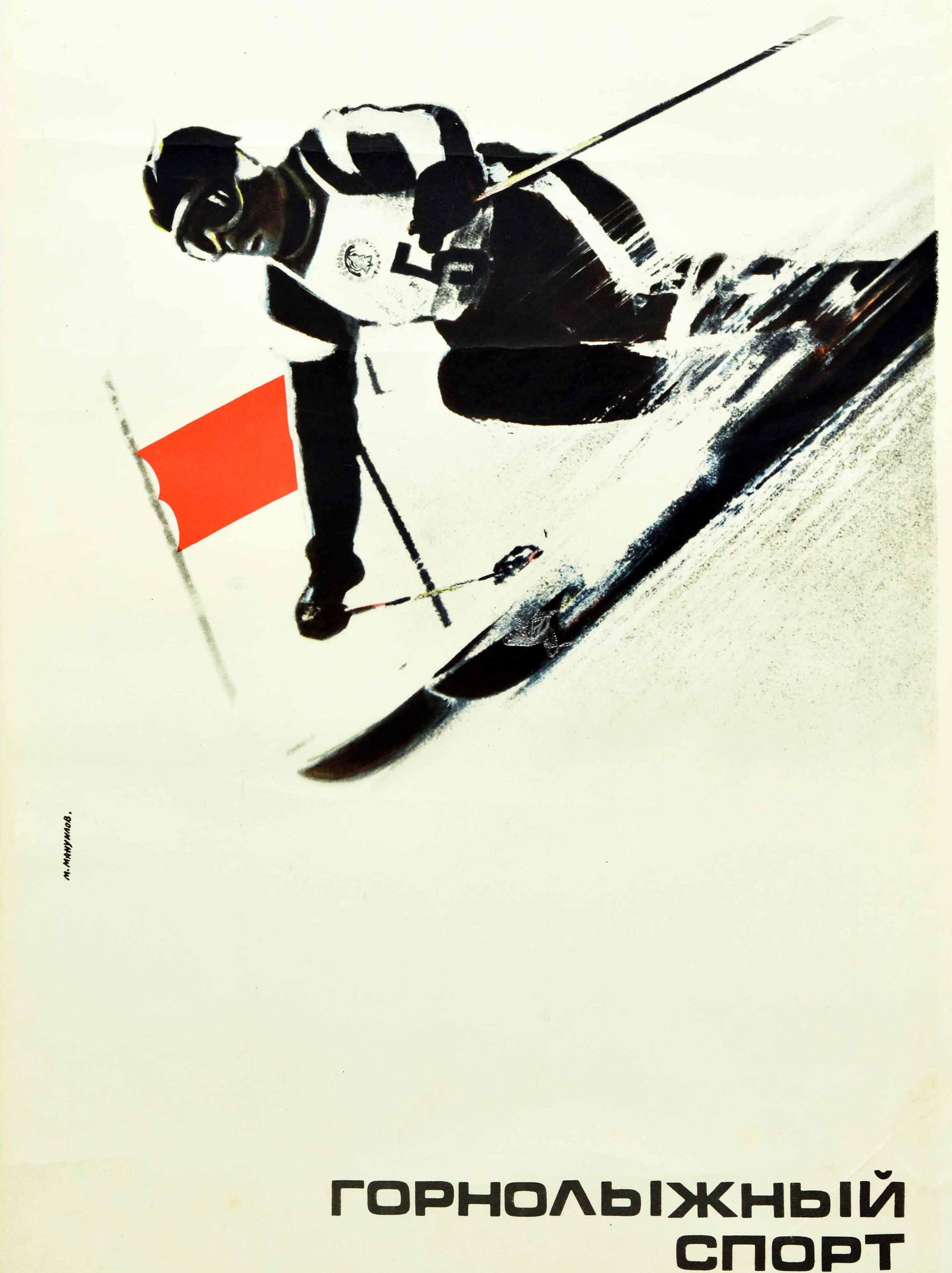 Original vintage skiing winter sport poster featuring a dynamic illustration of a skier in ski gear depicted in black and white zooming down a snowy slope at speed past a red flag with the title in bold black letters below. Issued by the Department