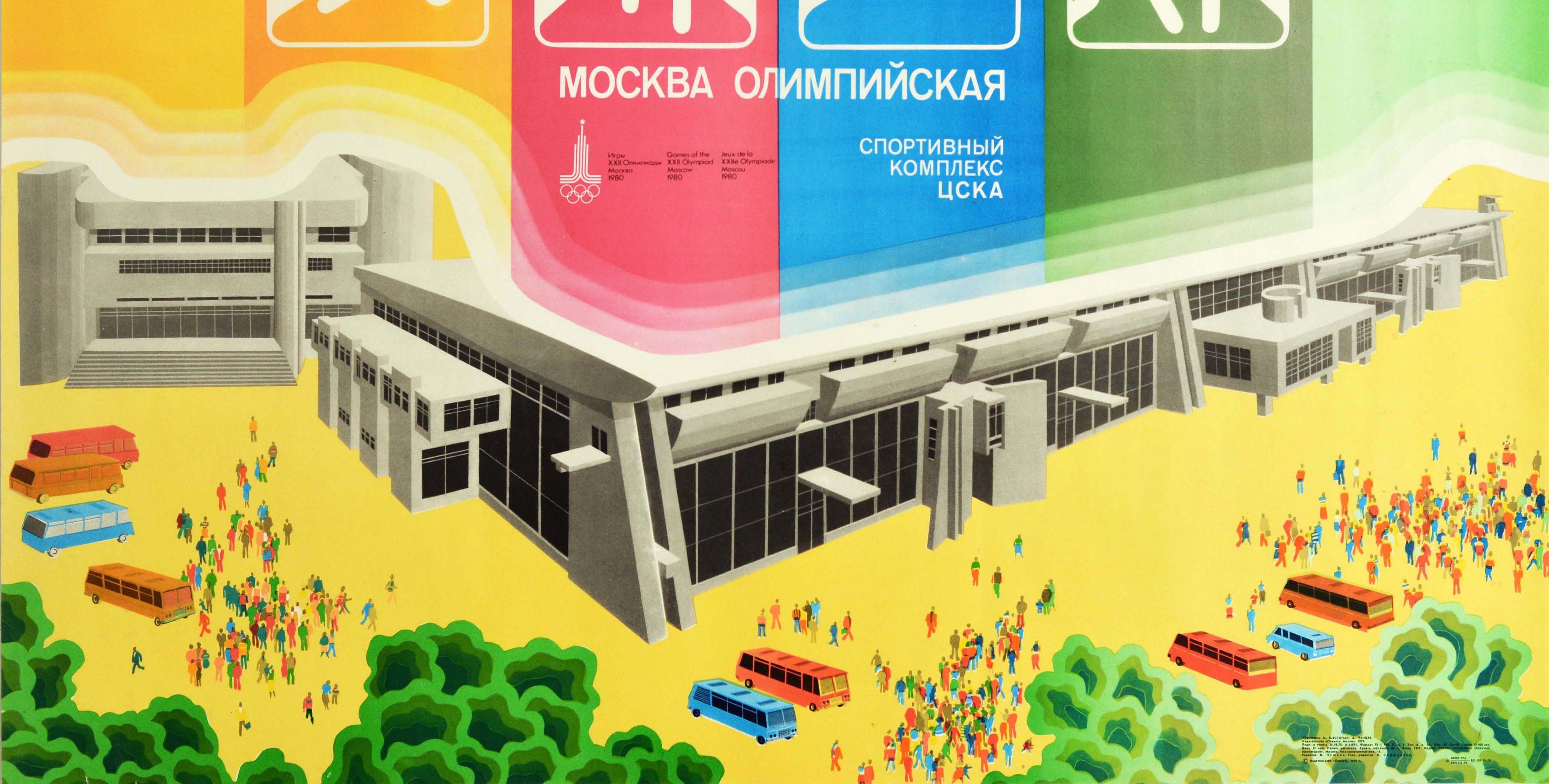 Original Vintage Poster 1980 Moscow Olympic Games CSKA Central Sports Club USSR - Yellow Print by M Shestopal A Chantsev