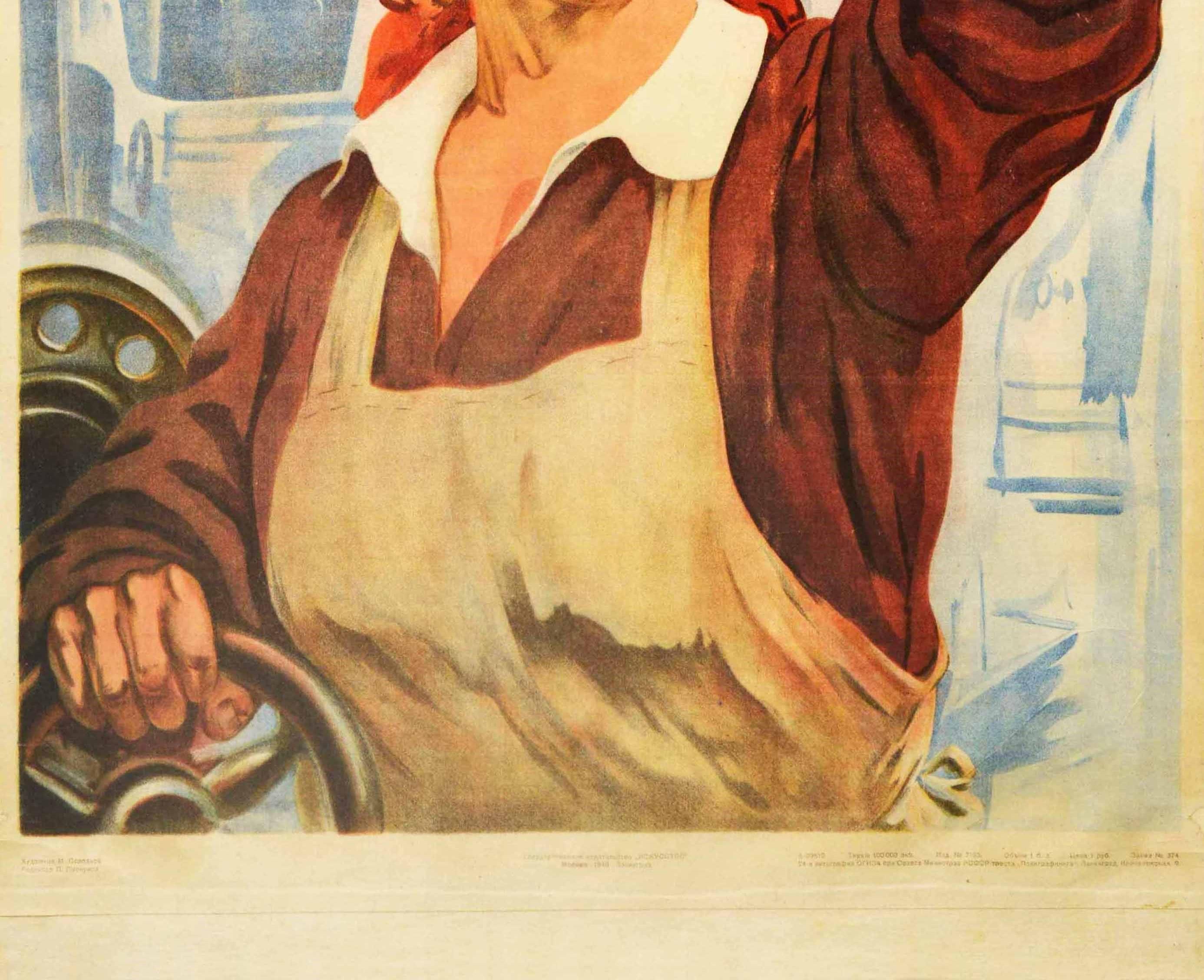Poster d'epoca originale Glorificare la nostra patria Compagni con il lavoro Industria URSS - Print Beige di M. Solovyov