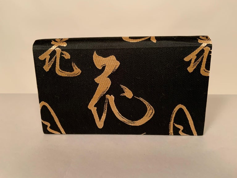 M. Yamomoto  Kyoto, Japan  Vintage Black and Gold Woven Silk Evening Bag In Excellent Condition In New Hope, PA