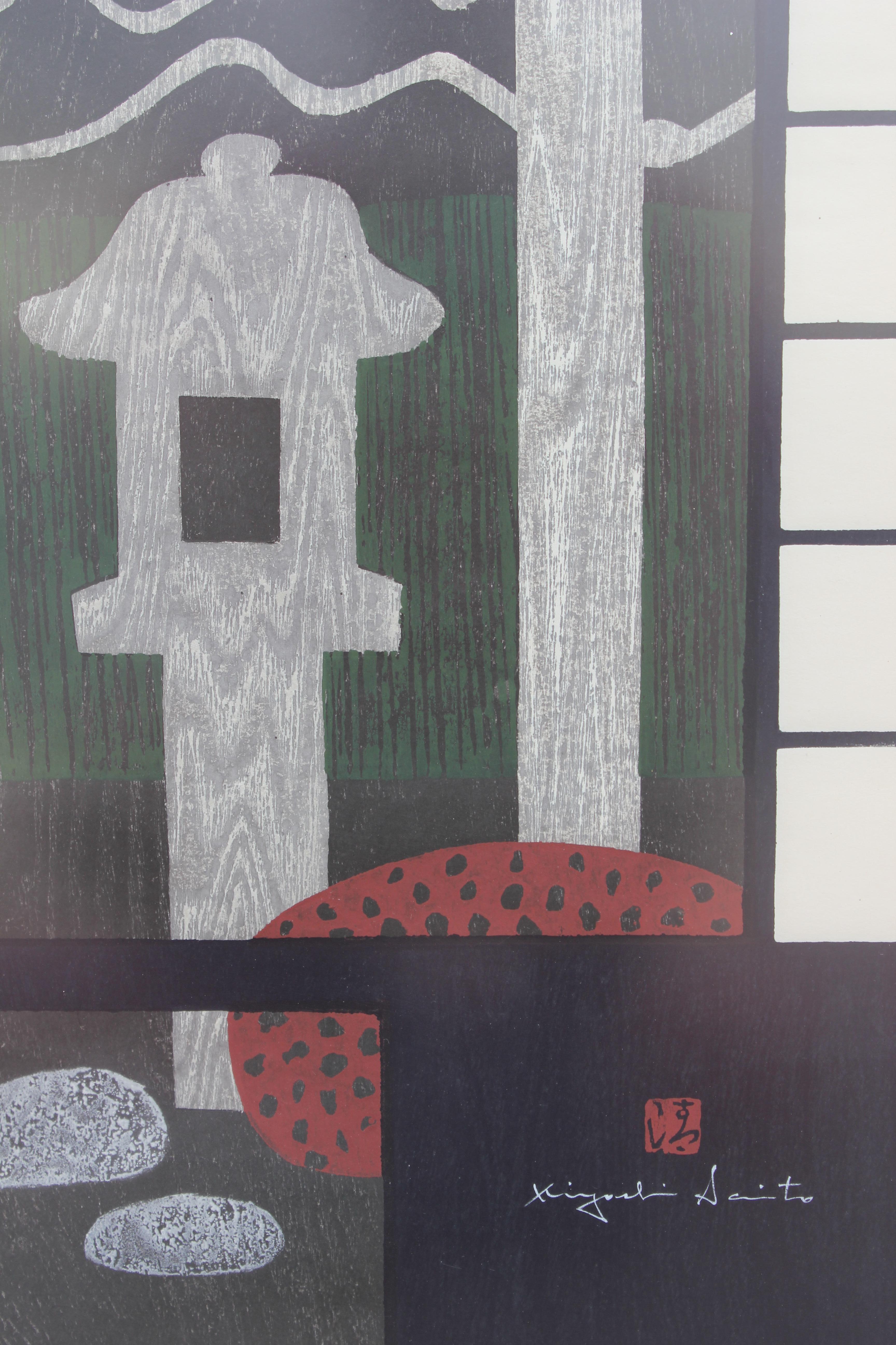 Mabuchi Tōru (1920 – 1994) Pottery and Haniwa Figure 1960. Modern, Japanese style still-life print of an Oribe latern and screen. Signature and seal lower right. Mat board covers margins which may have edition, date and title. Visible area: H 22