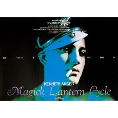 Magick Lantern Cycle 1990s Japanese B2 Poster