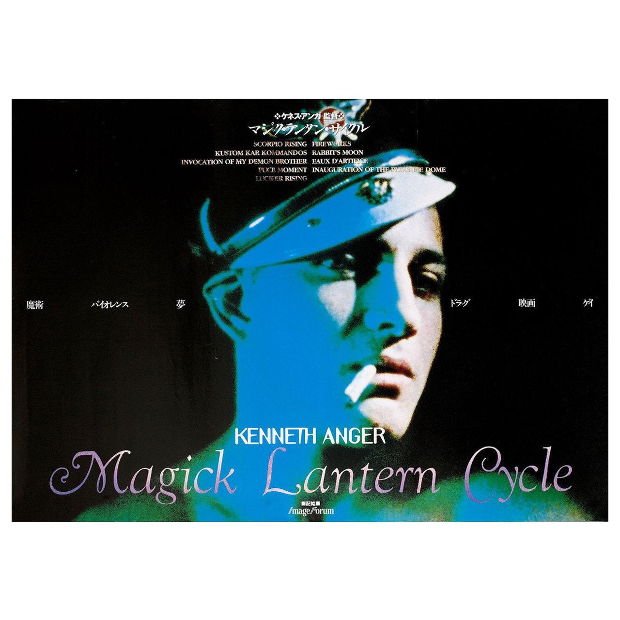 Magick Lantern Cycle 1990s Japanese B2 Poster