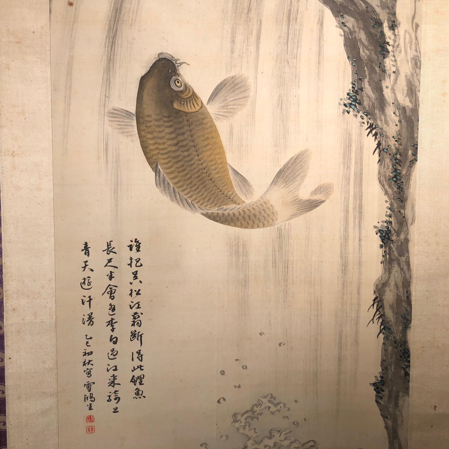 Magnificent Koi Fish Japanese Antique Hand-Painted Silk Scroll, Meiji Period 1
