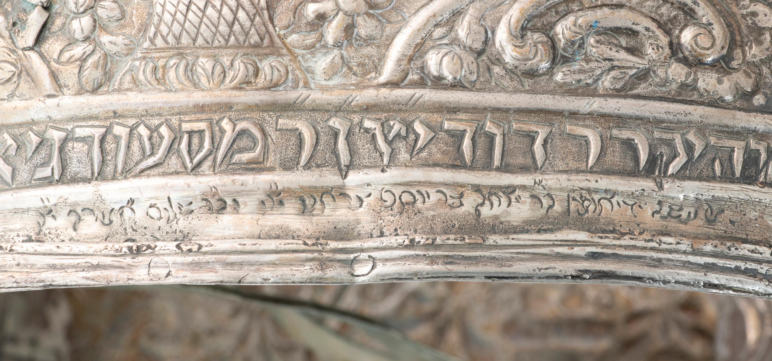 Prächtige große silberne Tora-Krone - Algerien oder Libyen, 1845 (Libysch) im Angebot