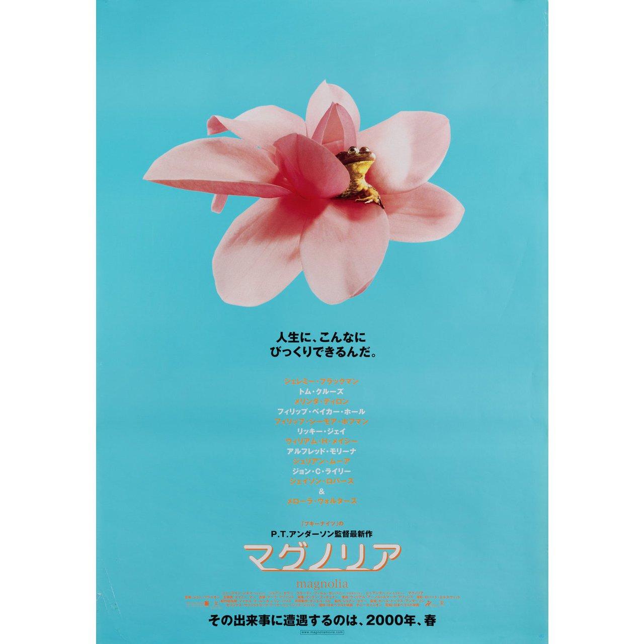 Original 1999 Japanese B2 poster for the film Magnolia directed by Paul Thomas Anderson with Julianne Moore / William H. Macy / John C. Reilly / Tom Cruise. Very Good-Fine condition, rolled. Please note: the size is stated in inches and the actual