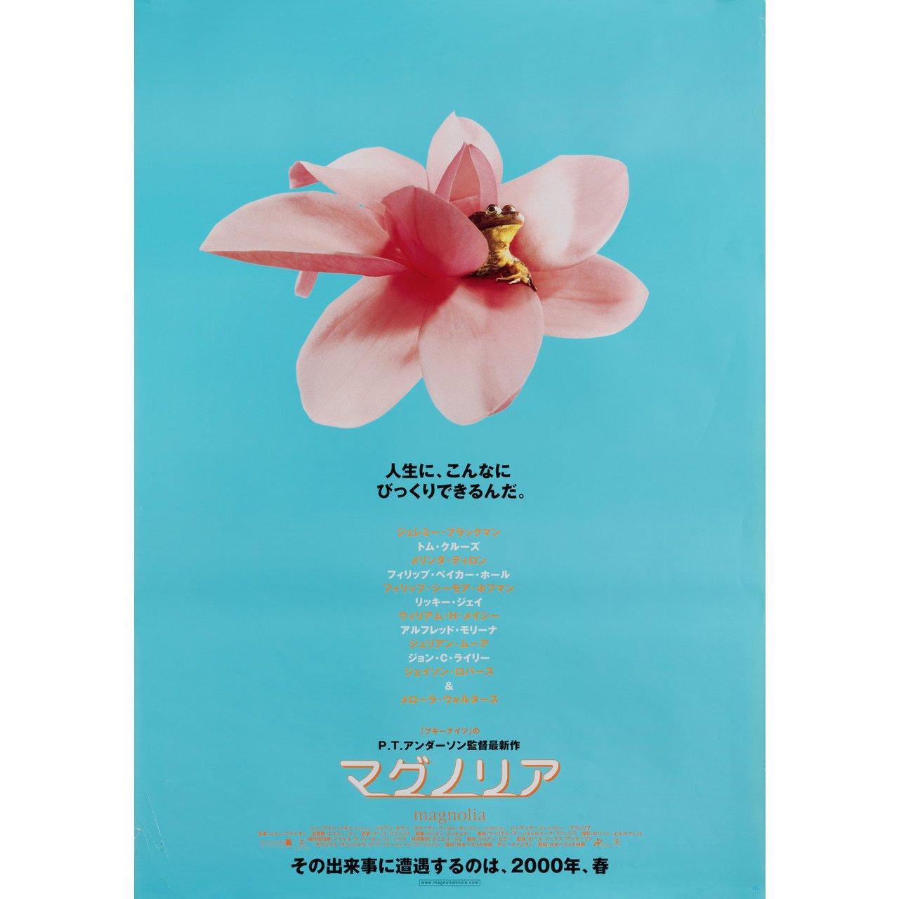 magnolia movie