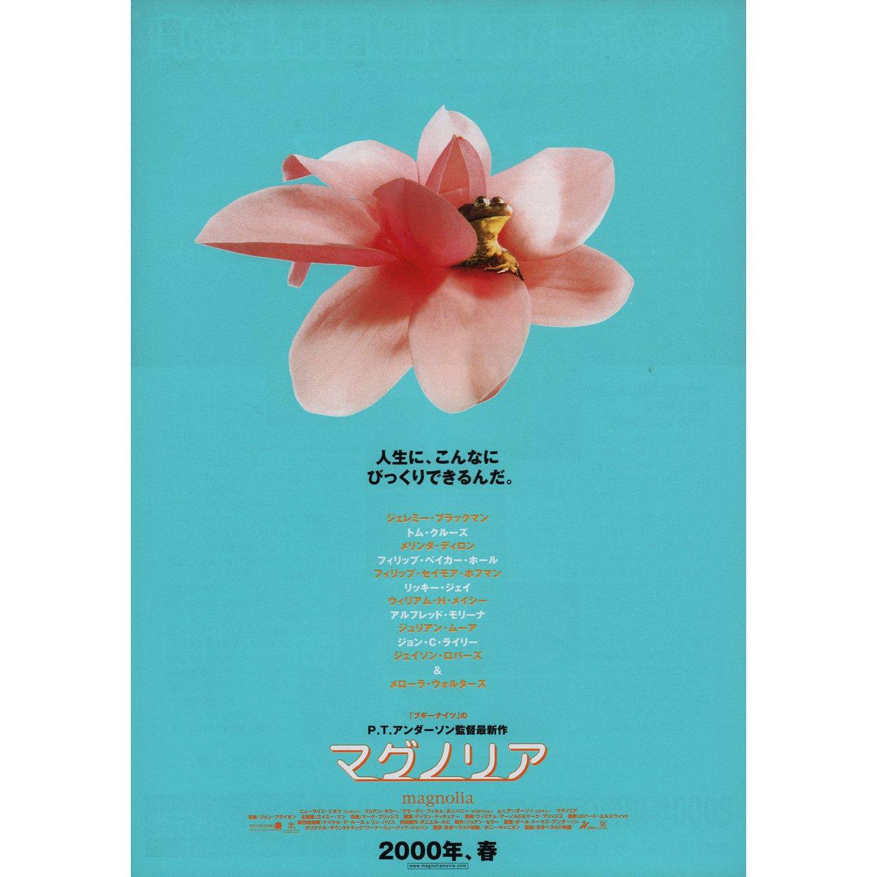 Original 1999 Japanese B5 chirashi flyer for the film “Magnolia” directed by Paul Thomas Anderson with Julianne Moore / William H. Macy / John C. Reilly / Tom Cruise. Fine condition, rolled. Please note: the size is stated in inches and the actual