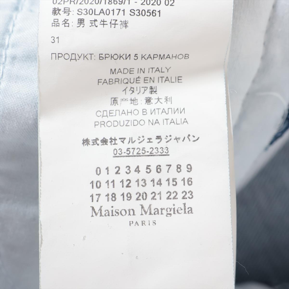 Maison Margiela Two-toned Cotton Denim Pants For Sale 2