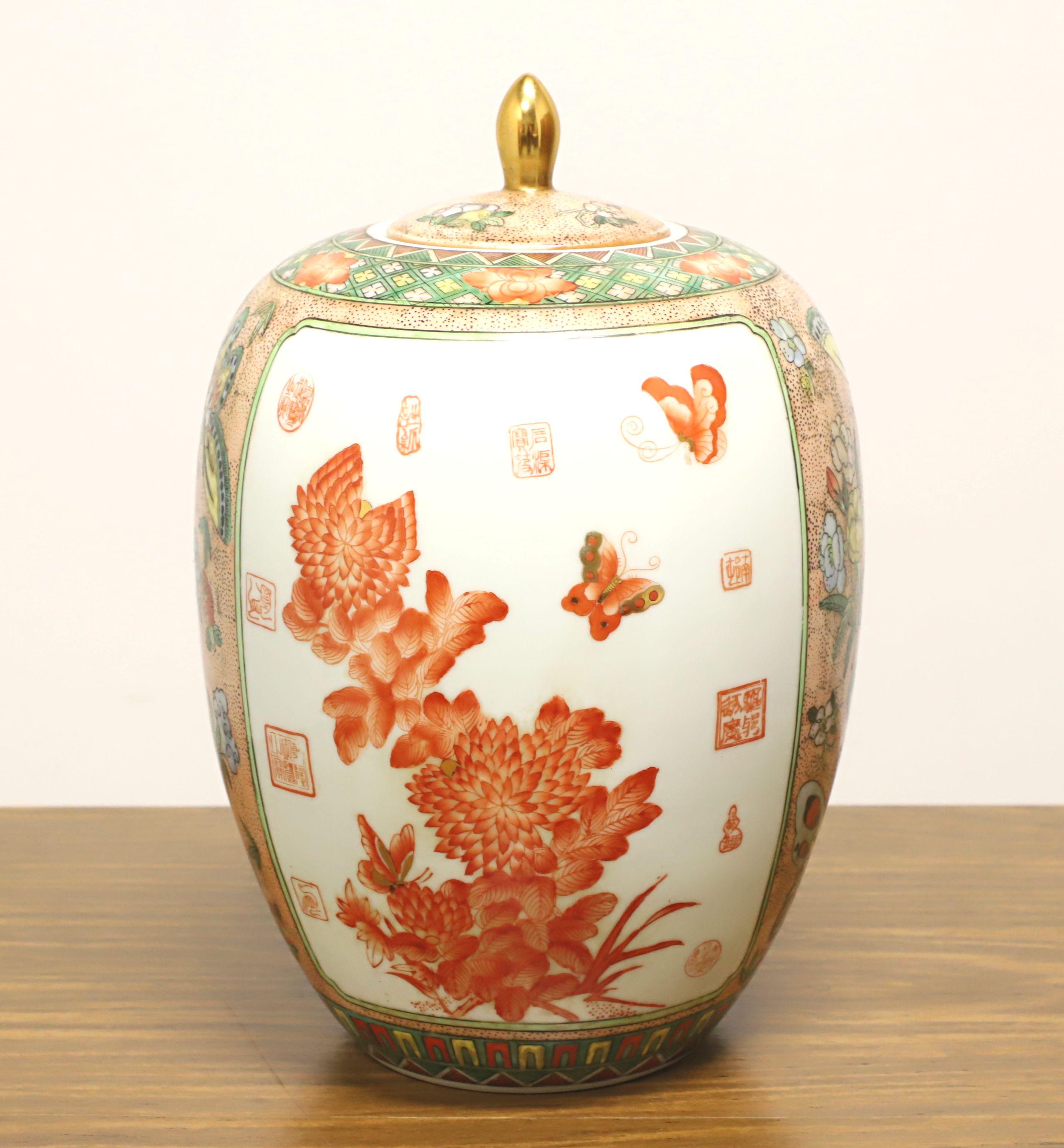 Hong Kong Maitland Smith Asian Chinoiserie Porcelain Ginger Jar