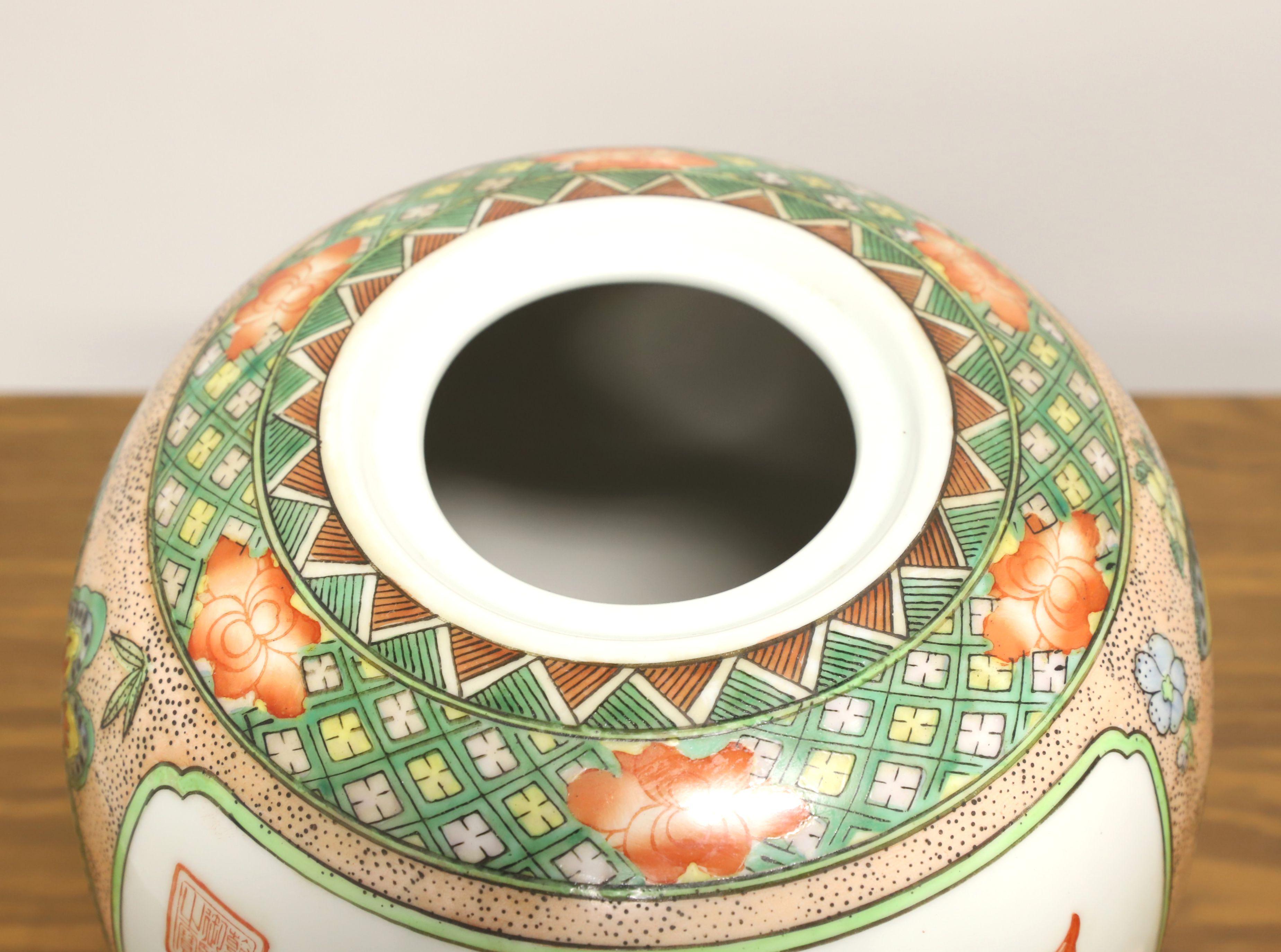 Maitland Smith Asian Chinoiserie Porcelain Ginger Jar 2