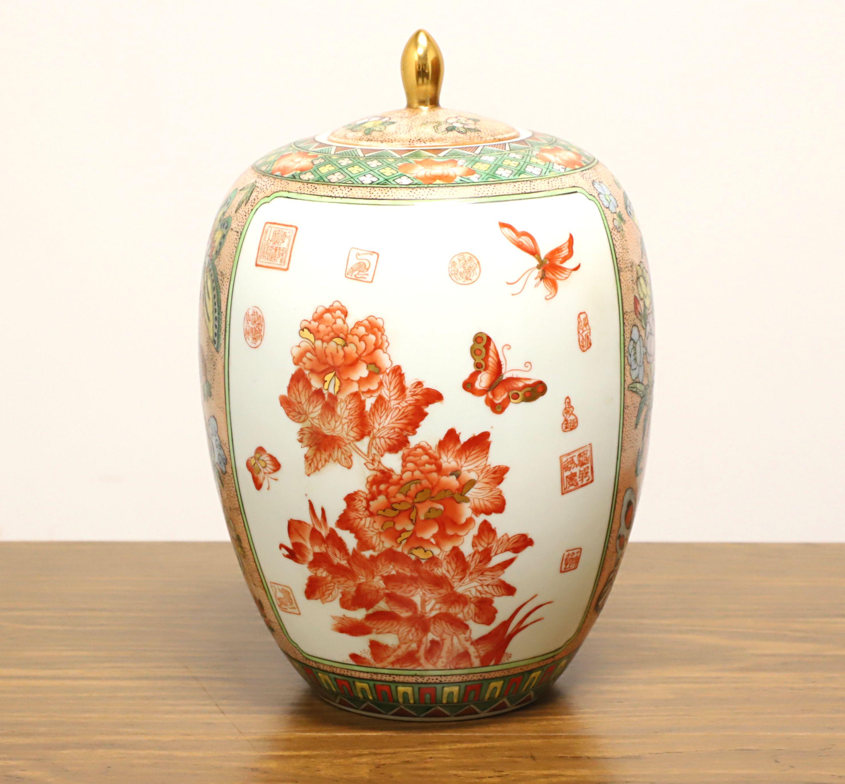 Maitland Smith Asian Chinoiserie Porcelain Ginger Jar 4