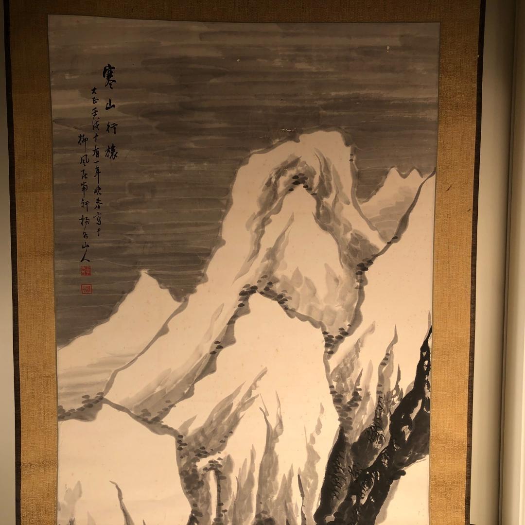 Japanese Japan Antique Majestic Mountain Scroll
