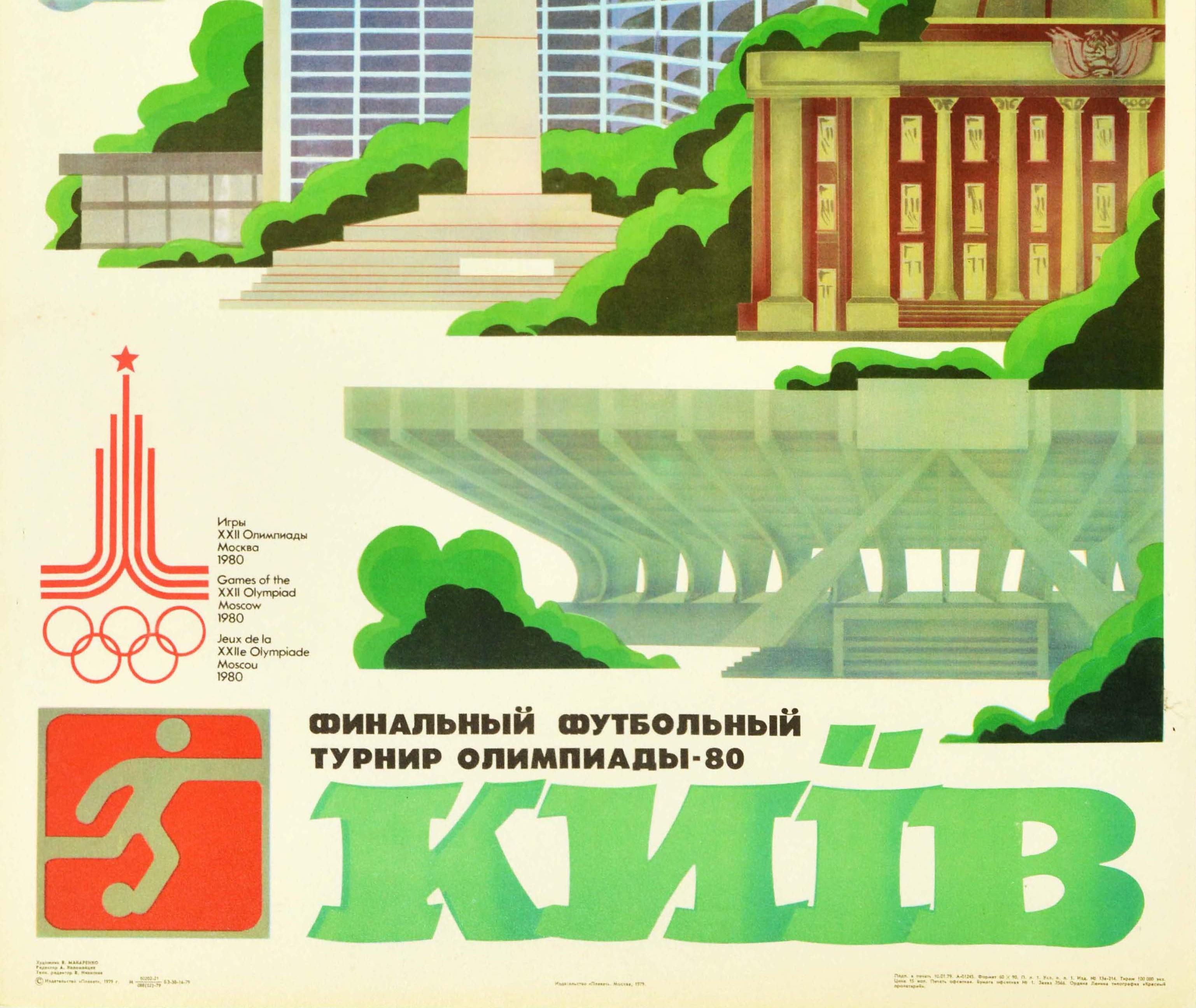 kiev poster