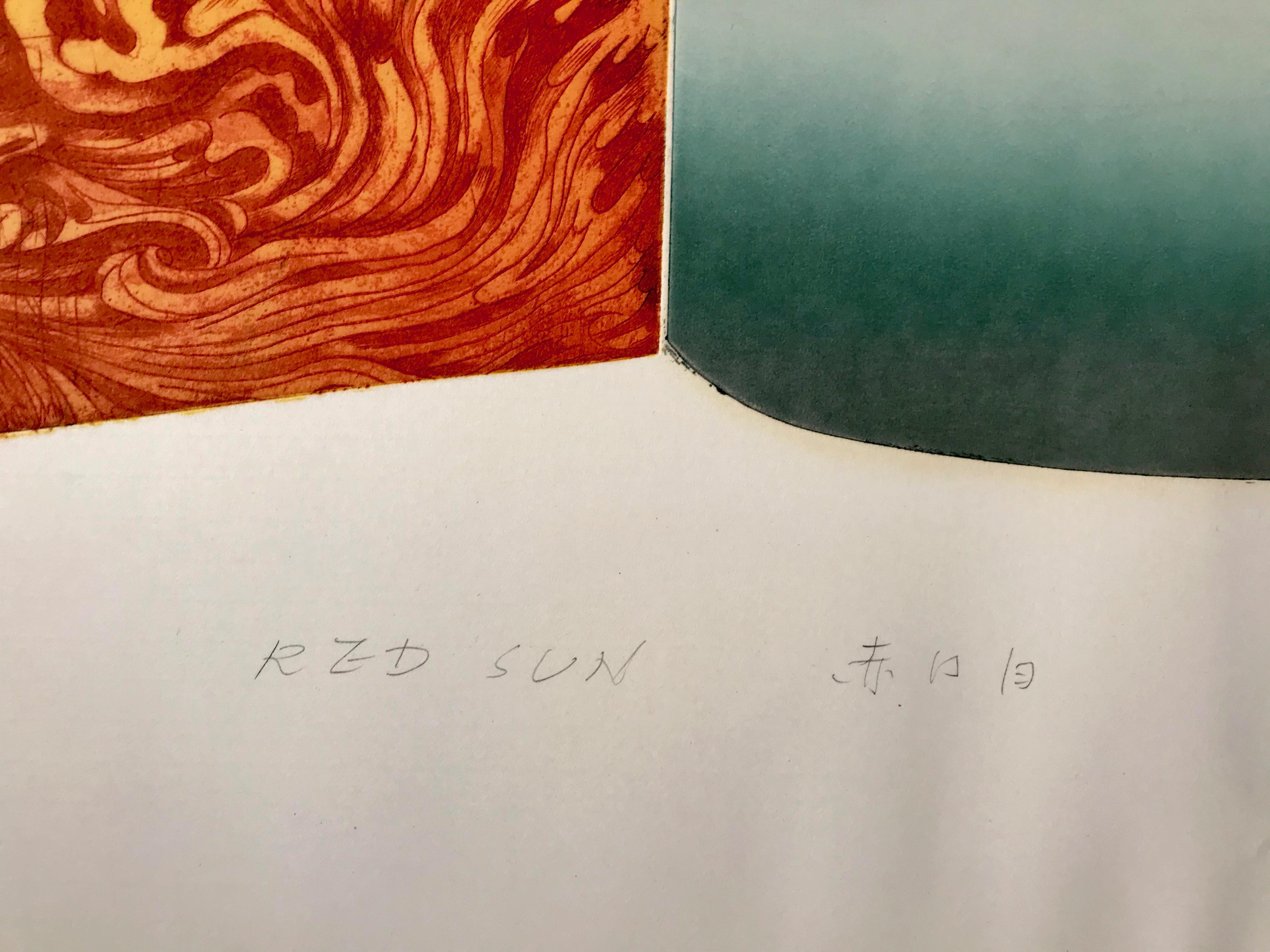 Sole rosso di Makoto Ouchi, acquaforte giapponese 1/60, rosso, giallo Kabuki contemporaneo in vendita 5
